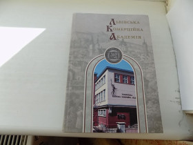Історична література Историческая литература ^/--/^ Книга Степан Гелей Львівська Комерційна Академія Нарис історії ^_^^^ Книга Степан Гелей Львовская Коммерческая Академия Очерк истории - фото фото фото