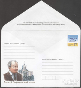 Україна Украина ^/--/^ Украина 2010 Добровольский ХМК 1275 ^_^^^ Україна 2010 Добровольський ХМК 1275 - фото фото фото