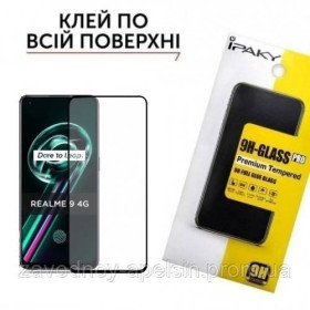Плівки для екранів Пленки для экранов ^/--/^ Защитное стекло Realme 9 Full Glue Glass (закаленное) ^_^^^ Realme 9 Full Glue Glass (загартоване) - фото фото фото