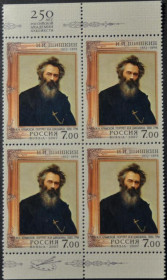 Інше Другое ^/--/^ Россия Искусство Живопись Шишкин 2007 ^_^^^ Росія Мистецтво Живопис Шишкін 2007 - фото фото фото