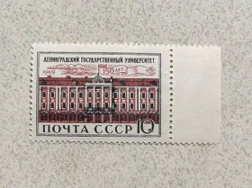 СРСР - СССР - ^/--/^ Поштова марка СССР &amp;quot; Архітектура &amp;quot; 1969 рік ** ^_^^^ Почтовая марка СССР &amp;quot; Архитектура &amp;quot; 1969 год ** - фото фото фото