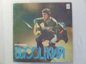 Музичні диски Музыкальные диски ^/--/^ Высоцкий Вл. 1980 г. рижский з-д. ^_^^^ Висоцький Вл. 1980 р. Ризький З-д. - фото фото фото