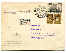 Інше Другое ^/--/^ Конверт 1923 р. Москва-редакція &amp;quot;Руде Право&amp;quot;. ^_^^^ Конверт 1923 г. Москва-редакция &amp;quot; Руде Право &amp;quot; - фото фото фото