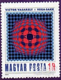 Угорщина Венгрия ^/--/^ Венгрия 1979 искусство живопись Mi 3382 MNH ^_^^^ Угорщина 1979 мистецтво живопис Mi 3382 MNH - фото фото фото