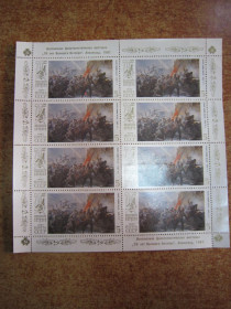 СРСР - СССР - ^/--/^ СРСР 1987 Р. СССР. 1987. 70 ЛЕТ ОКТЯБРЬСКОЙ СОЦИАЛИСТИЧЕСКОЙ РЕВОЛЮЦИИ. ^_^^^ СРСР 1987 Р. СРСР. 1987. 70 років Жовтневої соціалістичної революції. - фото фото фото