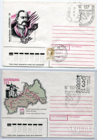 Україна Украина ^/--/^ Комплект конвертів Коліївщина 1993 спецпогашення ^_^^^ Комплект конвертов Колиивщина 1993 спецпогашение - фото фото фото
