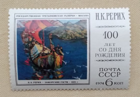 Мистецтво Искусство ^/--/^ СССР 1974 г - 100 лет со дня рождения Н. К. Рериха. «Заморские гости»  (1901), негаш ^_^^^ СРСР 1974 - 100 років від дня народження Н. К. Реріха. «Заморські гості» (1901), негаш - фото фото фото
