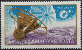 Інше Другое ^/--/^ Венгрия Космос 1967 ^_^^^ Угорщина Космос 1967 - фото фото фото