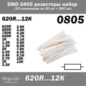 Конденсатори Конденсаторы ^/--/^ SMD 0805 5% резисторы   (набор 500 шт 25 номиналов по 20 шт) 620 /--/ R...12 /--/ K ^_^^^ SMD 0805 5% резистори (набір 500 шт 25 номіналів по 20 шт) 620 /--/ R. .. .. 12 /--/ K - фото фото фото