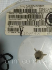 Конденсатори Конденсаторы ^/--/^ Конденсатор SMD  0805 220 /--/ пф 50 /--/ в NPO COG, Vishay ^_^^^ Конденсатор SMD 0805 220 /--/ пф 50 /--/ в NPO COG, Vishay - фото фото фото