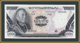Лаос Лаос ^/--/^ Лаос 1000 кип 1974-1975 P-18  (18 /--/ a) UNC ^_^^^ Лаос 1000 кип 1974-1975 P-18 /--/ a UNC - фото фото фото