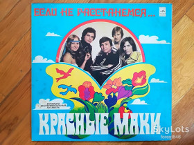 Платівки Пластинки ^/--/^ Красные маки-Если не расстанемся  (3)-Ex.+, Мелодія ^_^^^ Красные маки-Если не расстанемся (3)-Ex.+, Мелодия - фото фото фото