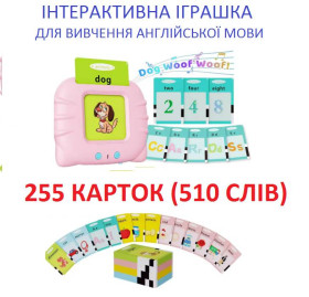 Конструктори Конструкторы ^/--/^ Іграшка  інтерактивна  для вивчення англійської мови на 255 карток (510 слів) колір рожевий ^_^^^ Игрушка интерактивна для изучения английского языка на 255 карт (510 слов) цвет розовый - фото фото фото