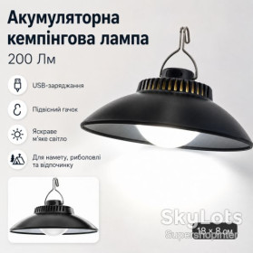 Ліхтарі, ліхтарики Фонари, фонарики ^/--/^ Аккумуляторная кемпинговая лампа Lamp SSP-09 18×8 см, 200 /--/ Lm, с USB-зарядкой и подвесным крючком ^_^^^ Акумуляторна кемпінгова лампа Lamp SSP-09 18×8 см, 200 /--/ Lm, з USB-зарядженням і підвісним гачком - фото фото фото