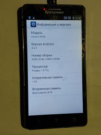 Сенсорні екрани і Дисплеї Сенсорные экраны и Дисплеи ^/--/^ Lenovo A /--/ 536 дисплейный модуль ^_^^^ Lenovo A /--/ 536 дисплейний модуль - фото фото фото