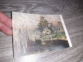 СРСР СССР ^/--/^ Открытка СССР Ромадин Весна     1958 /--/ г ^_^^^ Листівка СРСР Ромадін Весна 1958 - фото фото фото