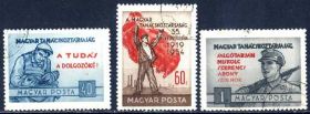 Угорщина Венгрия ^/--/^ Венгрия. Годовщина Компартии  (серия) 1954 г. ^_^^^ Угорщина. Річниця (серія) 1954 - фото фото фото