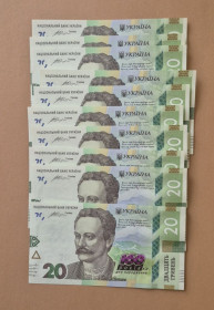 Загальнодержавні випуски Общегосударственные выпуски ^/--/^ Набір з 10 купюр 20 грн гривень 2016 р. 160 років від дня народження І.Франка UNC Пресс ^_^^^ Набор с 10 купюр 20 грн гривен 2016 г. 160 лет со дня рождения И. Франко UNC Пресс - фото фото фото