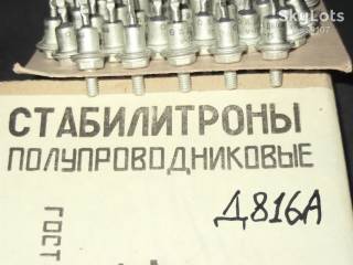 Діоди Диоды ^/--/^ Стабилитрон Д /--/ 816 /--/ А  (22 /--/ В) комплект  (лот - 1 /--/ шт) ^_^^^ Стабілітрон Д /--/ 816 /--/ А (22 /--/ В) комплект (лот - 1 /--/ шт) - фото фото фото