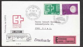 Європа Европа ^/--/^ Швейцария 1964 ВЫСТАВКА КОСМОС ЗАКАЗНОЙ ПОЧТОВЫЙ ДОКУМЕНТ ЯРЛЫК ЦЕЛЬНАЯ ВЕЩЬ Три ХК СГ Mi.782-785 ^_^^^ Швейцарія 1964 ВИСТАВКА КОСМОС ЗАКАЗНИЙ ПОШТОВИЙ ДОКУМЕНТ ЯРЛИК ЦІЛЬНА ВЕЩЬ Три ХК СГ Mi.782-785 - фото фото фото
