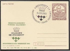 Європа Европа ^/--/^ Польша 1983-1986 ШАХМАТЫ ТУРНИР СПОРТ ШАХМАТНЫЕ ФИГУРЫ ШАХМАТИСТЫ СОРЕВНОВАНИЯ КОНКУРС Одна ПК с СГ ^_^^^ Польща 1983-1986 ШАХМАТИ ТУРНІР СПОРТ ШАХМАТНІ ФІГУРИ ШАХМАТИСТИ ЗІРІВНЕННЯ КОНКУРС Одна ПК з ЗГ - фото фото фото