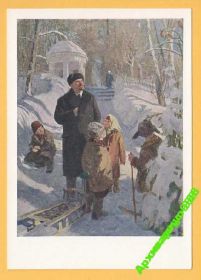 Тематичні колекції Тематические коллекции ^/--/^ ИСТОРИЯ 1962 Ленин Соцреализм Зима Худ. БУЛАНКИН ^_^^^ Ленін Соцреалізм Зима Худ. Буланкін - фото фото фото