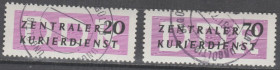 НДР, ФРН ГДР, ФРГ ^/--/^ Германия Німеччина ГДР 1957 служебные непочтовые ^_^^^ Германия ГДР 1957 служебные непочтовые - фото фото фото