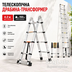 Сходи, драбини Лестницы, стремянки ^/--/^ Лестница-трансформер Телескопическая 4.2 м  (2.1+2.1) Нагрузка 150 кг Антискользящие ножки ^_^^^ Сходи-трансформер Телескопічна 4.2 м (2.1+2.1) Навантаження 150 кг Антиковзні ніжки - фото фото фото