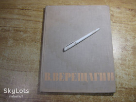 Видання - р. Издания - гг. ^/--/^ в.верещагин 1965 /--/ г ^_^^^ в.верещагін 1965 - фото фото фото