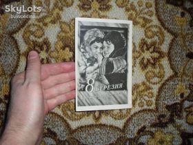 СРСР СССР ^/--/^ 8 березня. Що ми подаруємо мамі? 1958 /--/ р. ^_^^^ 8 марта. Что мы подарим маме? 1958 /--/ г. - фото фото фото