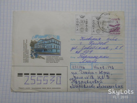 Україна Украина ^/--/^ Конверт  70 років  Київському театру  ім. І.Франко    Худ.  Н.Ветцо      1989 р. Провизории ^_^^^ Конверт 70 лет Киевскому театру. Франко Худ. Н.Ветцо 1989 г. Провизории - фото фото фото