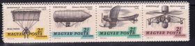 Транспорт Транспорт ^/--/^ Транспорт. Авиация.  Венгрия 1967 г MNH - сцепка ^_^^^ Транспорт. Авіація. Угорщина 1967 р MNH - зчіпка - фото фото фото