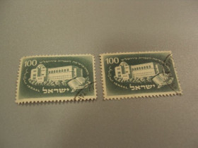 Ізраїль Израиль ^/--/^ марки Израиль 1950 архитектура, университет лот 2 шт гаш №1433 ^_^^^ марки Ізраїль 1950 архітектура, університет лот 2 шт гаш No 1433 - фото фото фото