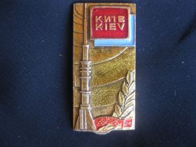 Геральдика Геральдика ^/--/^ Місто   Киів.   С 2 ^_^^^ Город Киев. С 2 - фото фото фото