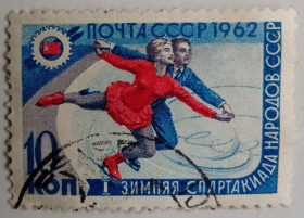 СРСР - СССР - ^/--/^ СССР 1962 Зимняя спартакиада народов, фигурное катание, гашеная ^_^^^ СРСР 1962 Зимова спартакіада народів, фігурне катання, гашена - фото фото фото