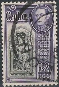 Флора Флора ^/--/^ Цейлон-1938 брит. колонии, Георг VI, горельеф стеллы ратамандасе в Анурадхапуре ^_^^^ Цейлон-1938 брит. колонії, Георг VI, флора, кокосові пальми, 5 /--/ с - фото фото фото