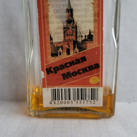 Інше Другое ^/--/^ Одеколон Красная Москва. т /--/ 2 ^_^^^ Одеколон Червона Москва. Т /--/ 2 - фото фото фото
