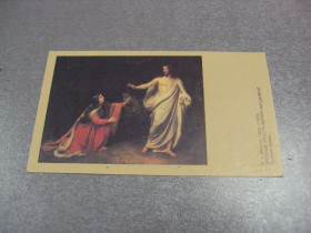 СРСР СССР ^/--/^ открытка календарь 1992 явление христа 1991 иванов №9016 ^_^^^ листівка календар 1992 явище христа 1991 іванів No /--/ 9016 - фото фото фото