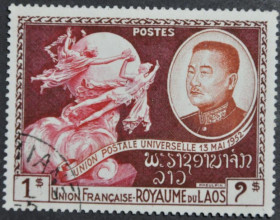 Інше Другое ^/--/^ Лаос ВПС Почтовый Союз Король Сисаванг Вонг 1952 ^_^^^ Лаос ВПС Поштовий Союз Король Сісаванг Вонг 1952 - фото фото фото
