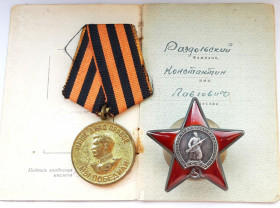 СРСР СССР ^/--/^ &amp;apos;Красная Звезда &amp;apos; 1944 /--/ г. с доком    (люкс!) &amp;apos;Гвардия&amp;apos; боевая 1943-45 /--/ г. ^_^^^ &amp;apos;Червона Зірка &amp;apos; 1944 /--/ р. з доком (люкс!) &amp;apos;Гвардія &amp;apos; бойова 1943-45 /--/ г. - фото фото фото