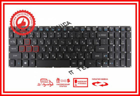 Клавіатури Клавиатуры ^/--/^ Клавиатура Acer Aspire V /--/ 15 Nitro VN /--/ 7-593 VN /--/ 7-593 /--/ G VN /--/ 7-793 VN /--/ 7-793 /--/ G черная с подсветкой RUUS ^_^^^ Клавіатура Acer Aspire V /--/ 15 Nitro VN /--/ 7-593 VN /--/ 7-593 /--/ G VN /--/ 7-793 VN /--/ 7-793 /--/ G чорна з підсвіткою RUUS - фото фото фото