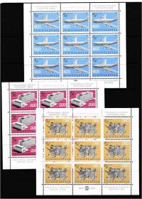 Транспорт Транспорт ^/--/^ Авиация . Югославия 1974 г MNH - 3 м/л ^_^^^ Югославія 1974 MNH - фото фото фото
