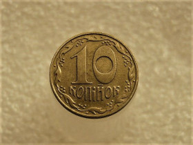 Обігові Обиходные ^/--/^ 10 копійок 1992 рік Україна 1.13 /--/ ААм &amp;quot; Брак, Частково Ступінчастий Гурт &amp;quot;  (363+) ^_^^^ 10 копеек 1992 год Украина 1.13 /--/ ААм &amp;quot; Брак, Частично Ступинчатый Гурт &amp;quot; (363+) - фото фото фото