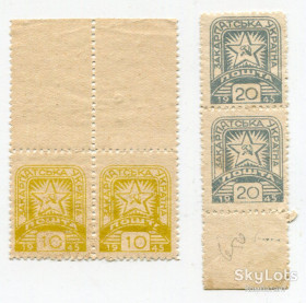 До  року До  года ^/--/^ Комплект Закарпатська Україна 1945 р. ІІ стандартний випуск з датою. ^_^^^ Комплект Закарпатская Украина 1945 II стандартный выпуск с датой. - фото фото фото