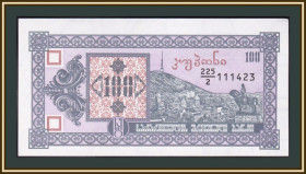 Грузія Грузия ^/--/^ Грузия 100 купонов 1993 P-38 UNC ^_^^^ Грузія 100 купонів 1993 P-38 UNC - фото фото фото