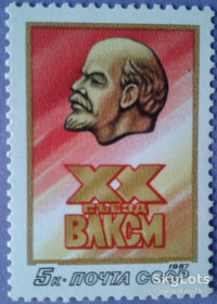 СРСР - СССР - ^/--/^ СССР 1987 ХХ съезд ВЛКСМ Ленин СК 5742 MNH ^_^^^ СРСР 1987 ХХ з'їзд ВЛКСМ Ленін СК 5742 MNH - фото фото фото
