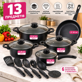 Каструлі, набори Кастрюли, наборы ^/--/^ Набір посуду Dessini  (13 предметів) Кухонний комплект посуду для дому Чорний ^_^^^ Набор посуды Dessini (13 предметов) Кухонный комплект посуды для дома Черный - фото фото фото