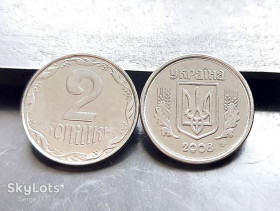 Обігові Обиходные ^/--/^ MN Україна 2 копійки 2008 р., до 25 шт. ^_^^^ MN Украина 2 копейки 2008 г., до 25 шт. - фото фото фото