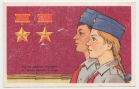 СРСР СССР ^/--/^ Законы пионеров 1969 Соловьев Р /--/ 2 ^_^^^ Закони піонерів 1969 Соловйов Р /--/ 2 - фото фото фото