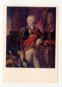 СРСР СССР ^/--/^ СССР   1977  открытка Живопись Аргунов Дмитриев Мамонов з. 1654 ^_^^^ СРСР 1977 листівка Живопис Аргунов Дмитрієв Мамонов з. 1654 - фото фото фото